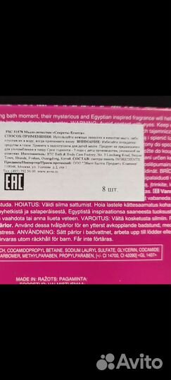 Мыло- лепестки