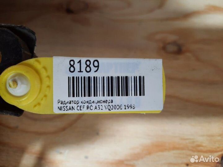 Радиатор кондиционера Nissan Cefiro A32 VQ20DE