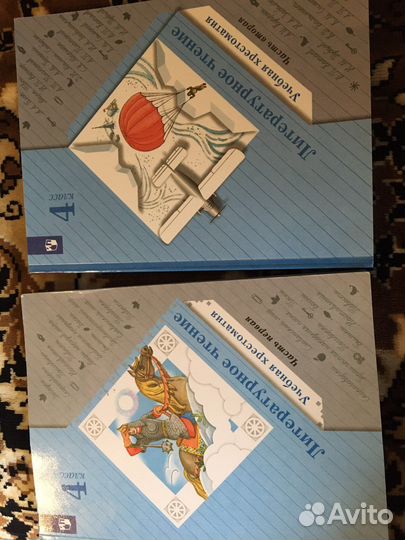 Хрестоматии и математика 3 к-та по 2 части