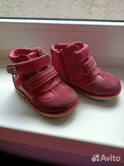 Ботинки демисезон