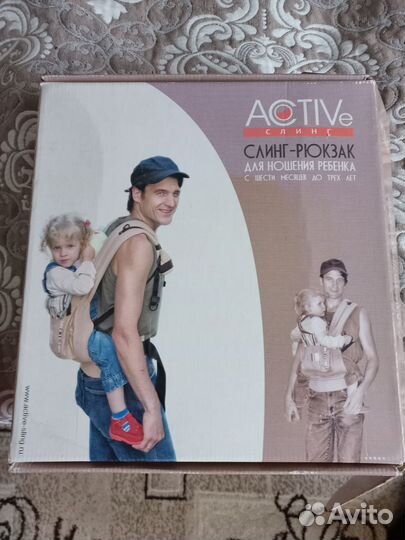 Слинг рюкзак для ношения ребёнка