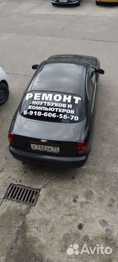 Ремонт Компьютеров и Ноутбуков Частный мастер