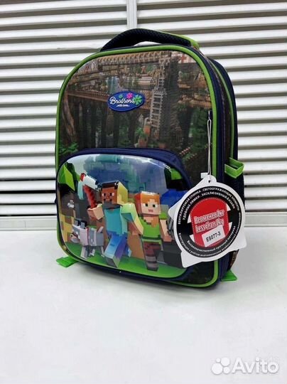 Рюкзак мальчиковый