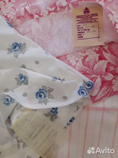 Простани и наволочки новые СССР