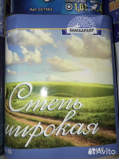 Салюты, Пиротехника, Римские Свечи