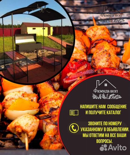 Мангал от производителя