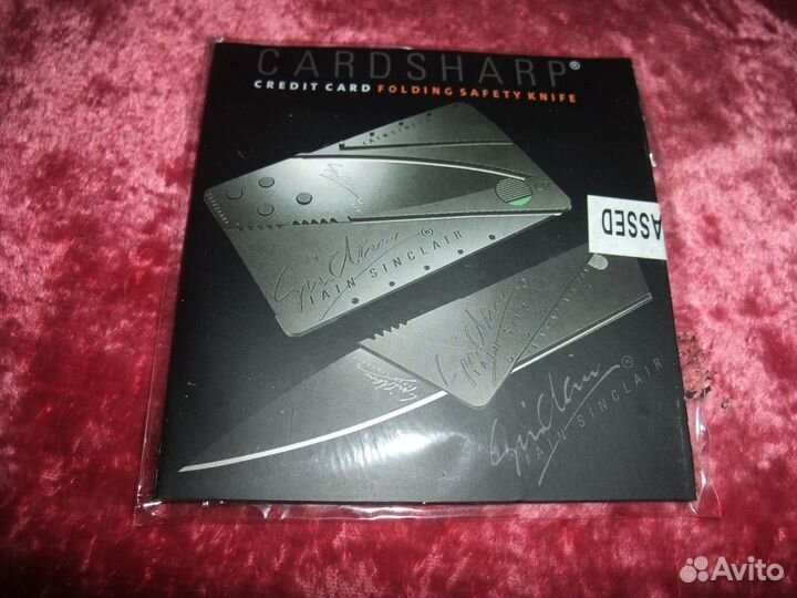 Нож визитка