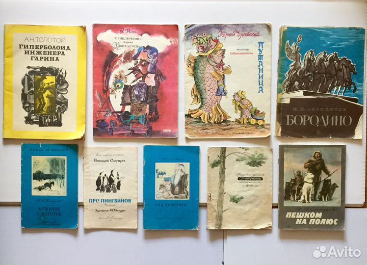 Детские книги