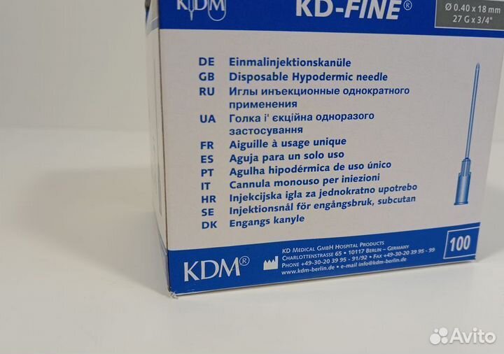 Иглы иньекционные 27G