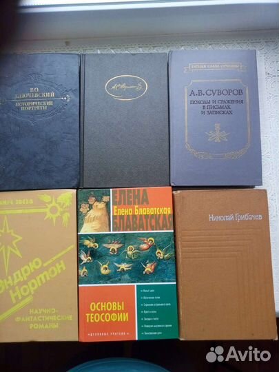 Книги разные