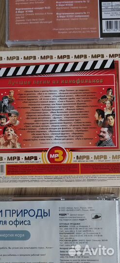 «MP3 диски»