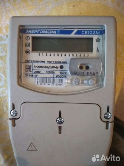 Электросчетчик