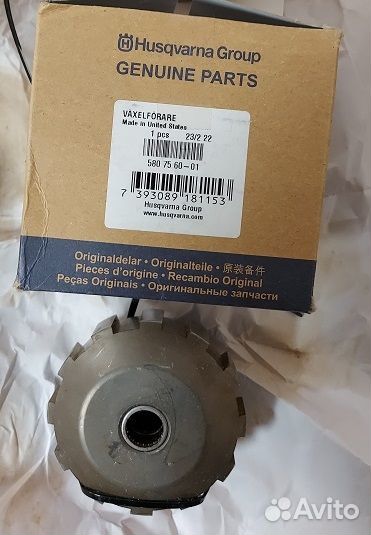 Husqvarna. 5807560-01 Шестерня для снегоуборщика