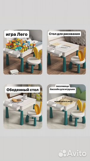 Конструктор Lego стол