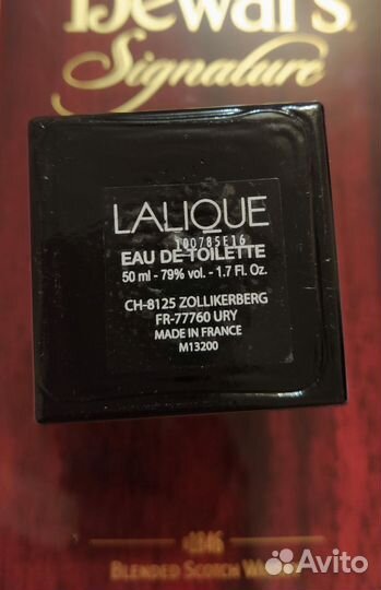 Духи мужские lalique