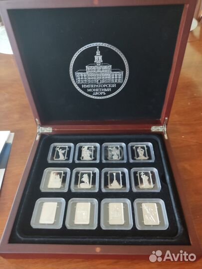 Коллекция серебряных слитков