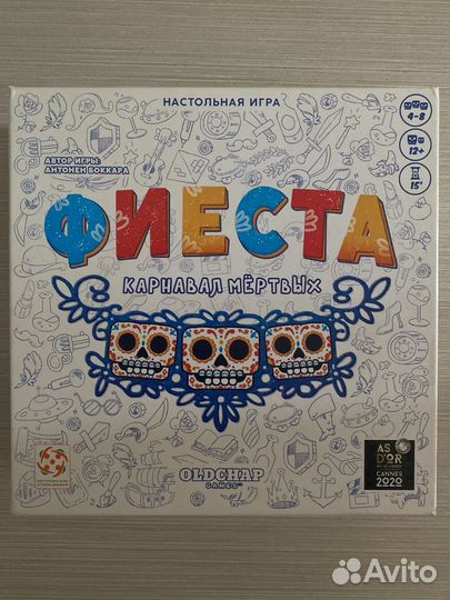Настольная игра Фиеста