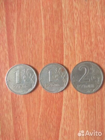 Монеты 1, 2 рубля 1999г лот