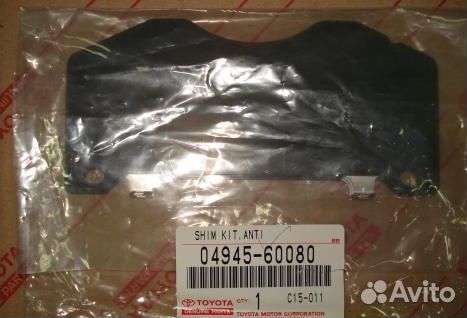 Пластины противоскрипные к-т 04945-60080 toyota