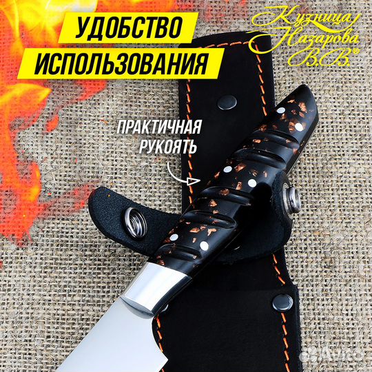 Нож Шеф № 3 сталь 95Х18 рукоять акрил коричневый(N