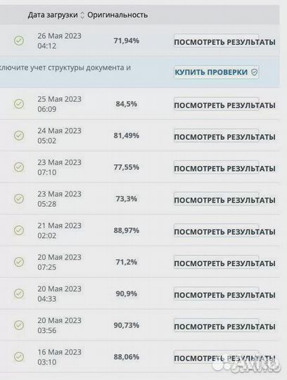 38.05.01 «Экономическая безопасность» специализаци