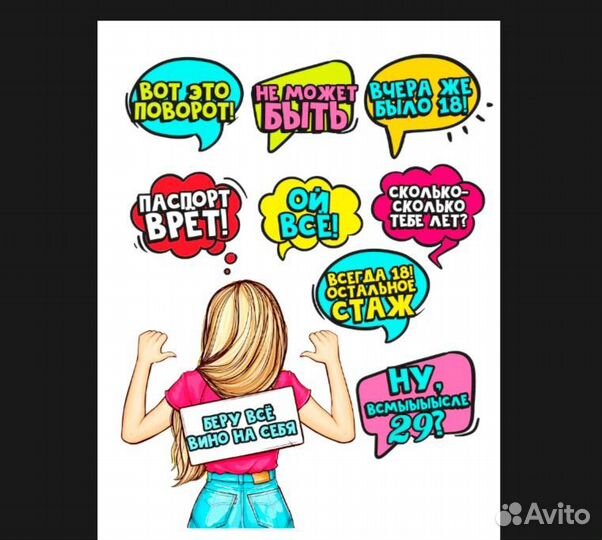 Печать съедобная сахарная бумага