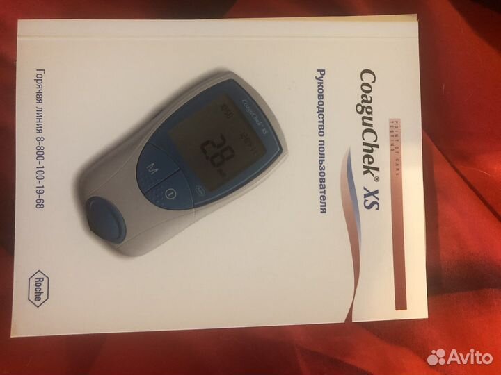 Коагучек XS (прибор для измерения мно