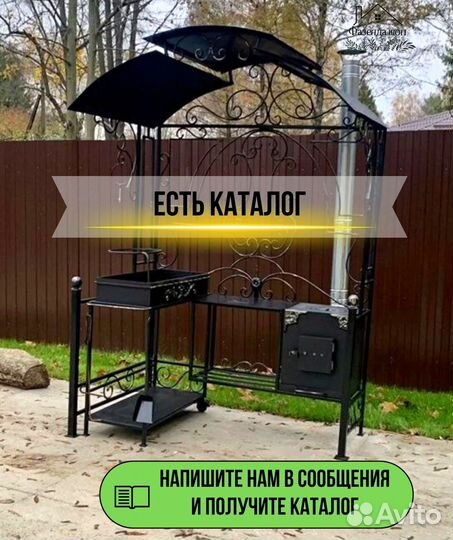 Мангал с печью под казан