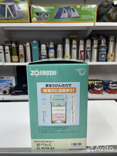 Термоконтейнер для еды