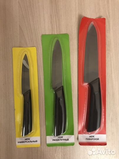 Ножи с подставкой
