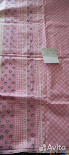 Ткань Ситец СССР