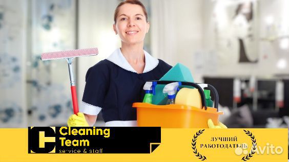 Горничная с проживанием (можно вахтой круглый год)