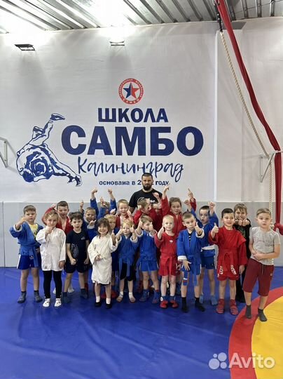 Секция самбо/дзюдо