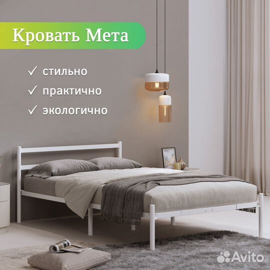 Кровать со склада