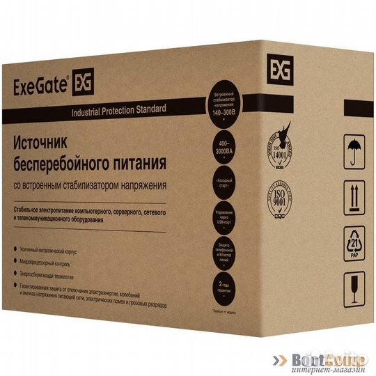 Ибп Exegate BNB-650.LED.AVR.2SH 650VA/360W EP276528RUS