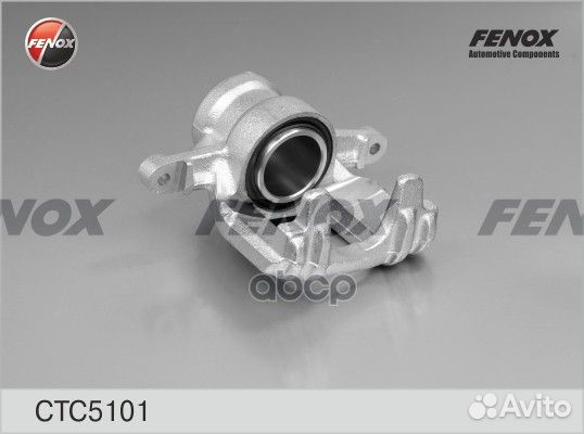 Суппорт тормозной MB/VW sprinter/crafter 06- за