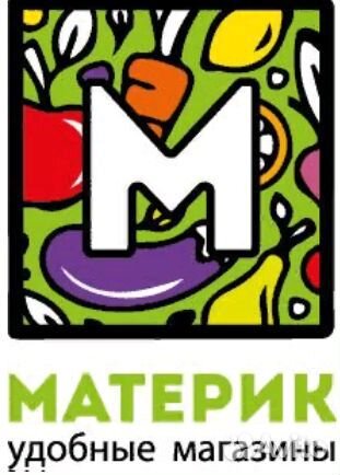 Продавец-кассир (Норильск) Набережная 37