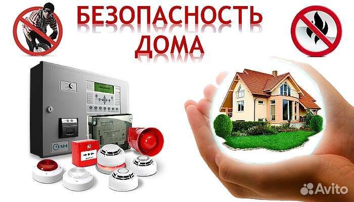 Монтаж охранно-пожарной сигнализации(бригада)