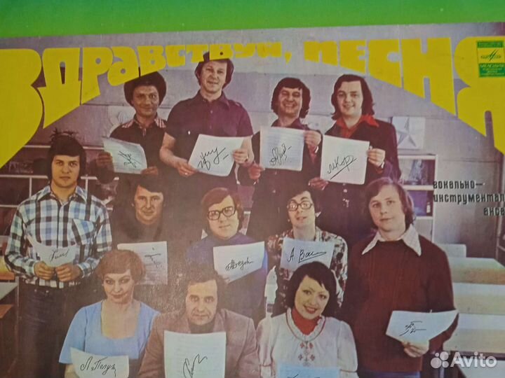 Грампластинка