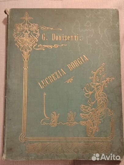 Старинные ноты для фортепиано