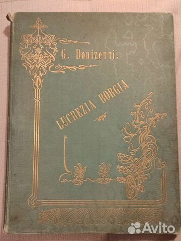 Старинные ноты для фортепиано