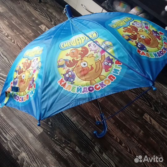 Зонтик