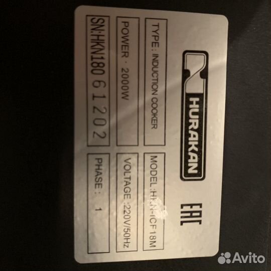 Плитка электрическая. Индукционная. 2000W Новая