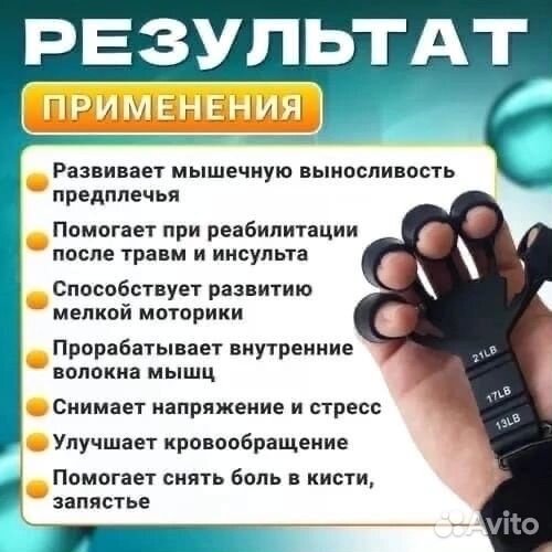 Эспандер пальцевой, кистевой, тренажер для рук