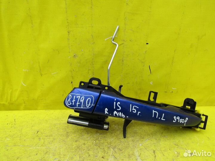 Ручка передняя левая Lexus IS 15г 81790
