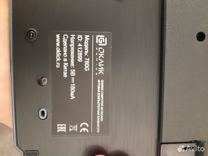 Модем, мышка, клавиатура