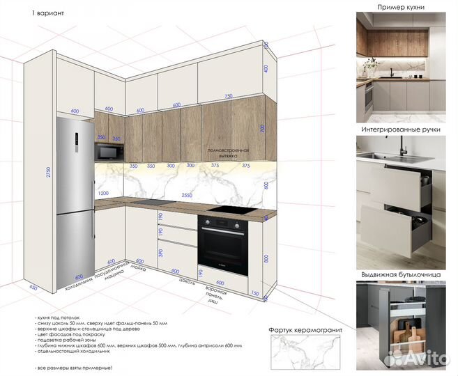 Дизайн интерьера
