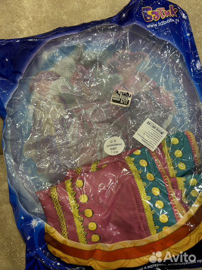 Костюм для восточного танца