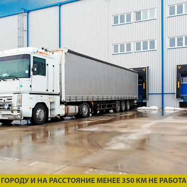 Грузоперевозки межгород, перевозки грузов 10-20тон