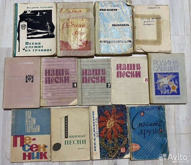 Песенники коллекция песенник ноты аккорды сборник